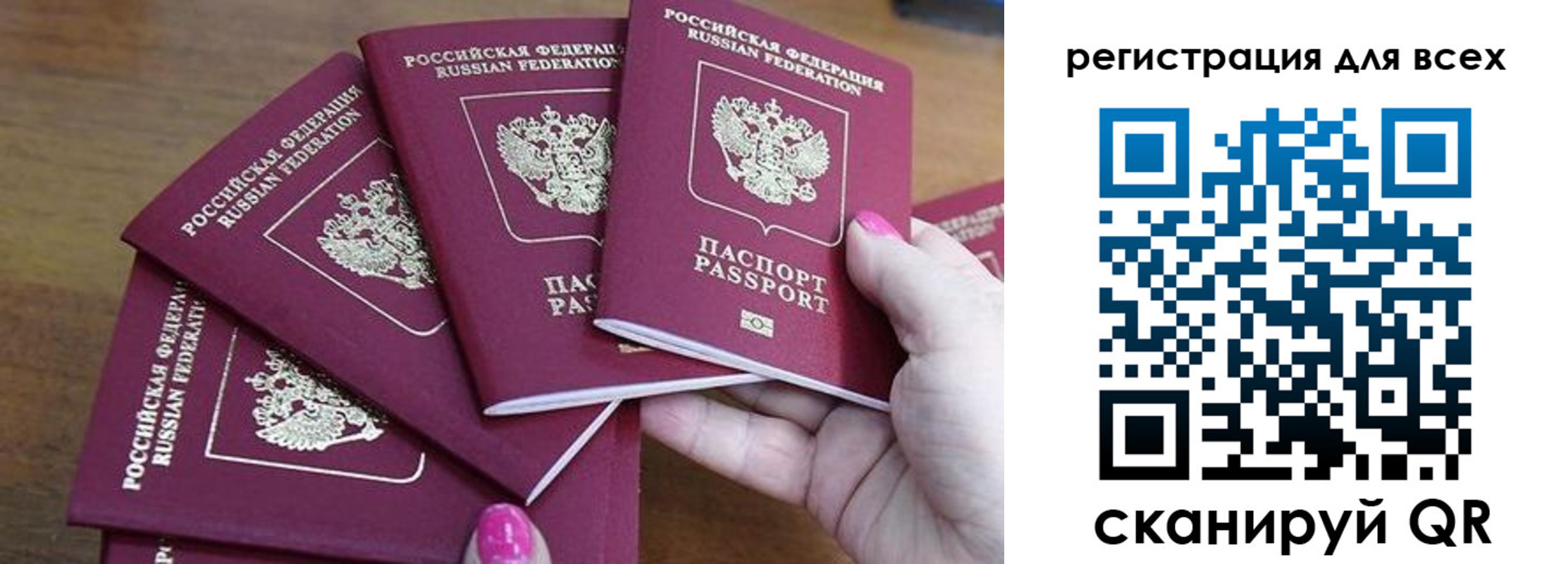 прописка гарантия в Пензе