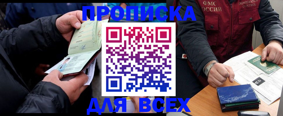 регистрация для школы в Пензе